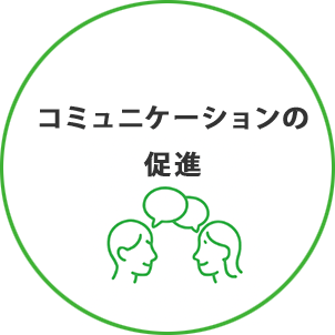 アイコン4